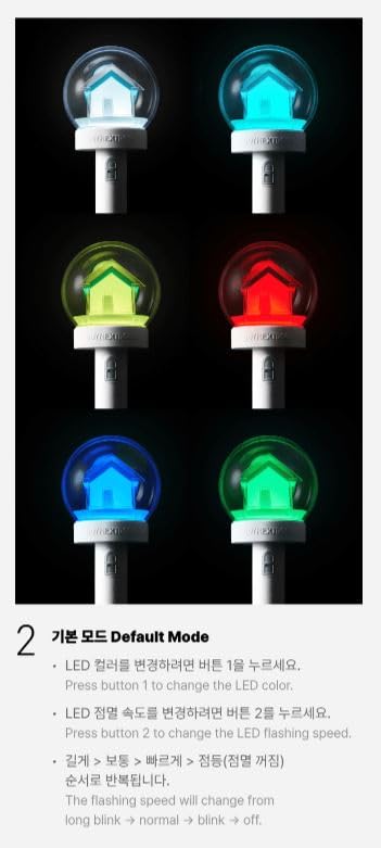 Amazon.co.jp: BOYNEXTDOOR - OFFICIAL LIGHT STICK 公式 ペンライト